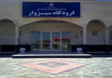 تلاش برای برقراری مجدد پروازهای سبزوار-تهران 