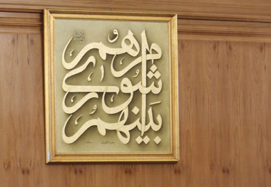  اعلام نتایج شوراهای تهران؛ اول خرداد 