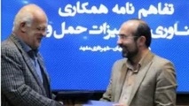امضای تفاهم نامه فناوری حمل ونقل بین شهرداری های اصفهان و مشهد