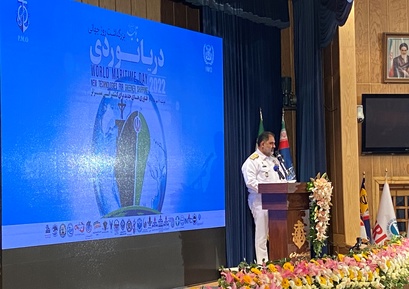 جشن روز دریانوردی