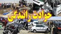 
سانحه رانندگی شدید در جاده هراز با ۹ مصدوم

