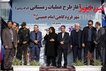 رزمایش طرح عملیات زمستانی فرودگاه امام خمینی