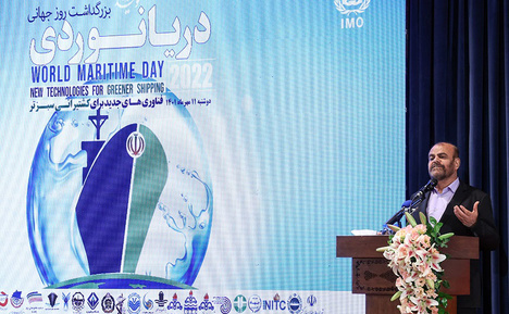 جشن روز دریانوردی