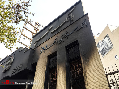 اغتشاشات اشرار به بهانه اعلام نرخ جدید بنزین