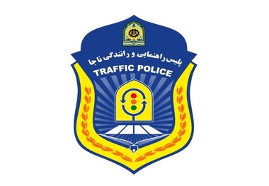 پلیس راه عسلویه احداث می شود