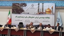 آغاز بررسی مهندسی ارزش طرح مونوریل قم/اجرای طرح به جمع بندی نهایی این تحقیقات وابسته است
