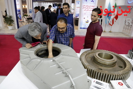 نمایشگاه ریلی