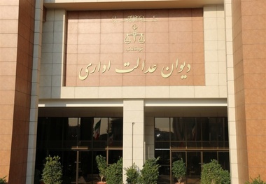 رای دیوان عدالت اداری در مورد یک دستور العمل مهم سازمان راهداری 