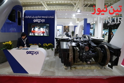 ایریکو