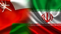 تشکیل کمیته مشترک برای اجرای مفاد موافقتنامه گمرکی بین ایران و عمان 