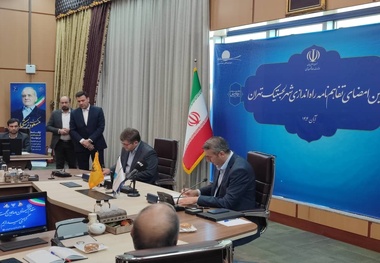 شهر لجستیک تهران راه اندازی می شود
