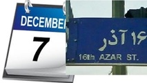 ◄ ۱۶ آذر و حمل و نقل؛ پرواز را به خاطر بسپار