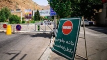 اعمال محدودیت های ترافیکی از چهارشنبه تا شنبه