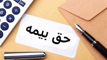 سازمان تامین اجتماعی در مورد افزایش حق بیمه رانندگان کامیون تجدید نظر می کند؟