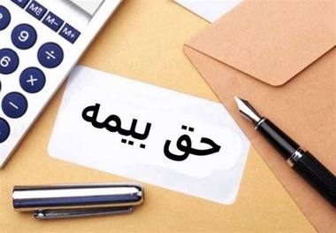 سازمان تامین اجتماعی در مورد افزایش حق بیمه رانندگان کامیون تجدید نظر می کند؟
