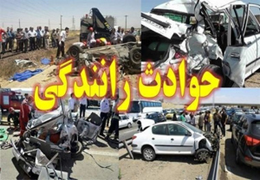 ۱۲ مصدوم در دو حادثه رانندگی
