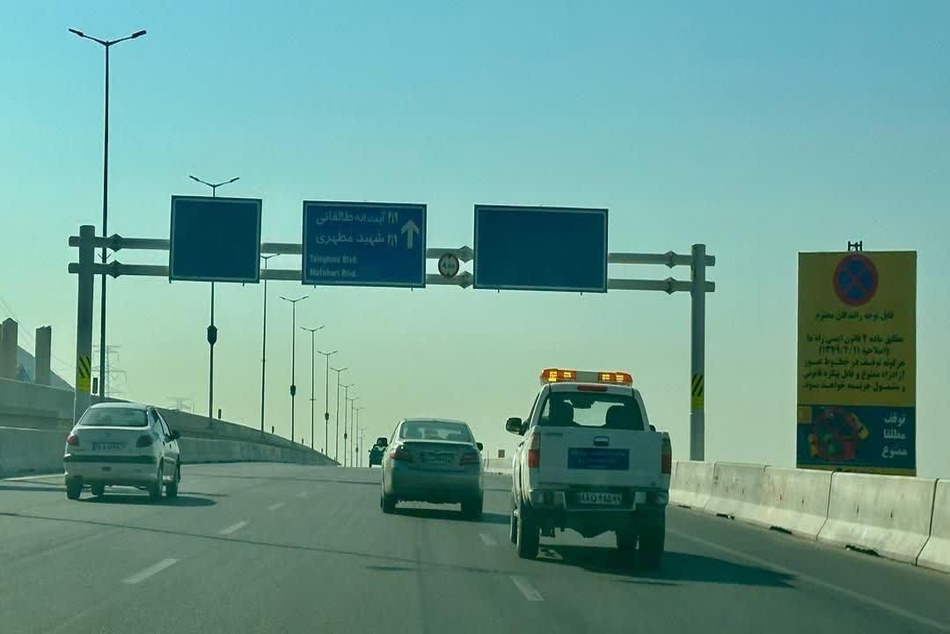 سرعت مجاز خودروها در آزادراه تهران - کرج - قزوین کاهش می یابد