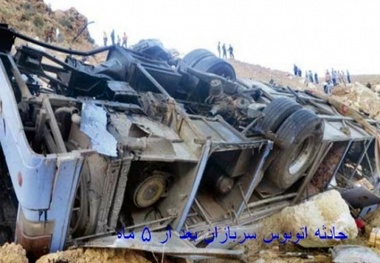 حادثه اتوبوس سربازان فراموش شد