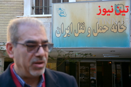 داود فهندژ سعدی