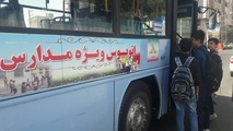 آمادگی ناوگان اتوبوسرانی پایتخت در صورت بازگشایی مدارس