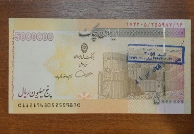 زمزمه های ورود ایران چک های ۵۰۰ هزار تومانی به بازار
