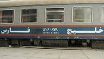 بهره‌برداری از دستگاه بالابر معلولان در راه‎‌آهن مشهد