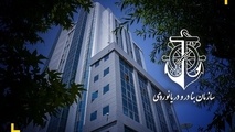 ویژگی های لازم برای عضویت در هیئت عامل سازمان بنادر و دریانوردی از دید کارشناسان دریایی چیست؟