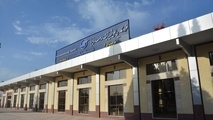 فراخوان مزایده واگذاری اماکن تجاری خدماتی فرودگاه بین‌المللی یزد