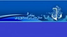 جابجایی بیش از ۱۱ میلیون گردشگر دریایی دربنادر ایران
