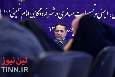 نشست خبری مدیرعامل شهر فرودگاهی امام 