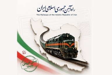فروش بلیت قطارهای فوق‌ العاده تهران - مشهد از ساعت ۱۷ امروز