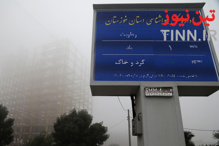 اهواز هوا ندارد