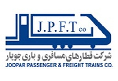 ◄ جوپار هم رئیس قطار استخدام می کند