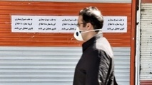 کدام صنوف تهران از شنبه مجاز به فعالیت هستند؟
