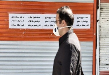 کدام صنوف تهران از شنبه مجاز به فعالیت هستند؟
