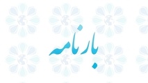 شرایط ابطال بارنامه رانندگان کامیون چگونه است؟ 