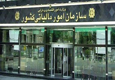 ۳۱ مرداد؛ آخرین مهلت ارائه اظهارنامه مالیاتی