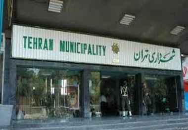 شهردارى و شهر خواری