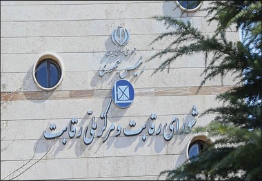 شورای رقابت به طور متوسط هر دو ماه ۳ بار مجوز گرانی خودرو داده است