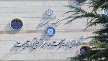 فعالیت سامانه یکپارچه خودرو بدون تغییر ادامه دارد 