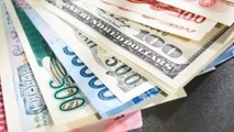 قیمت ارز/ 4 اردیبهشت