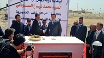 آغاز رسمی عملیات اجرایی احداث خط ریلی شلمچه - بصره