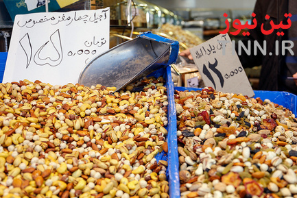 شب یلدا