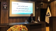 کارشکنی کویت در توقیف شناور «تایدواتر»  