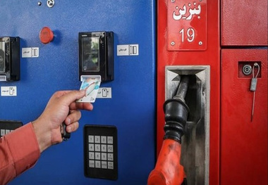 استفاده از کارت سوخت به معنای سهمیه‌بندی بنزین نیست