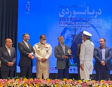 جشن روز دریانوردی