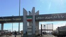  رشد ۸۸ درصدی صادرات از پایانه مرزی میلک