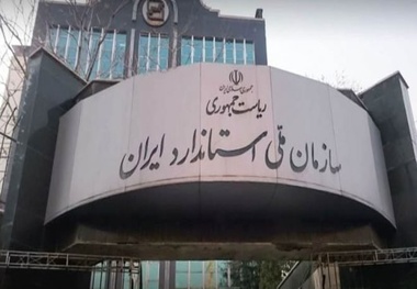 شماره گذاری این خودرو متوقف می شود! + عکس