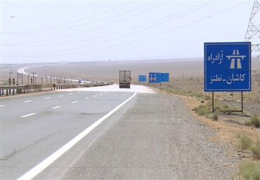 آزادراه کاشان نطنز اصفهان آماده برای زمستان/ وضعیت رضایت بخش راهدارخانه ها و تجهیزات 