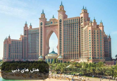 عید نوروز 99، به کجا سفر کنیم؟ معرفی 4 شهر مناسب برای سفر در عید امسال!